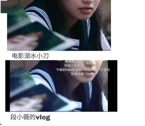 吃瓜娱乐圈最新语录图 第2张 吃瓜娱乐圈最新语录图 第2张